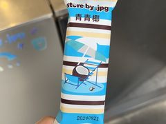 -JPG canteen(广州乐峰广场店)
