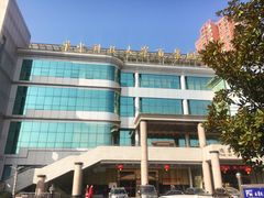 -华中科技大学百景园(三楼酒店)