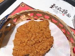 藤椒炸鸡扒-和府捞面(壹方天地店)
