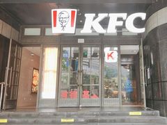 -肯德基(新市百店)