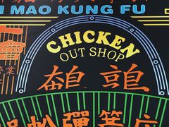 -美芝莲(领展购物广场中关村店)