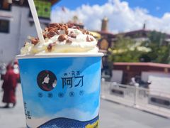 -阿刁(大昭寺店)