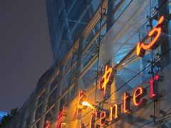 -上海东方艺术中心