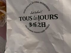 -多乐之日(和平伊势丹店)