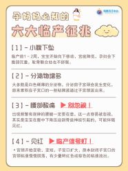 -明昇月子中心(番禺万达广场店)