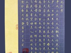 -缤纷鸟美术书法(建大校区)