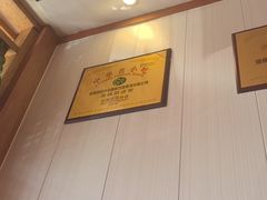 -老雒阳面馆·水席(定鼎门店)