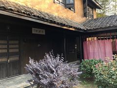 -三特浪口温泉精品酒店
