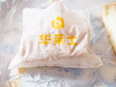 -华莱士·全鸡汉堡(五号路店)