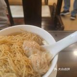口味改良的港式云吞面