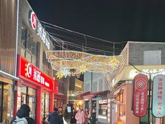 -龙湖星悦荟(颐和店)