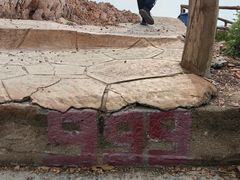 -大连金龙寺国家森林公园-售票处