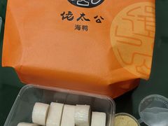 -佬太公海鸭·海鲜大排档(上海总店)