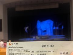 -保利剧院(保利大厦店)
