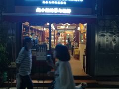 门面-赵小姐的店(鼓浪屿三友店)
