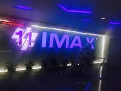 -金逸影城(明发IMAX店)