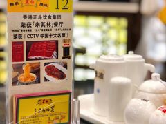 -丽的面家(多宝路店)