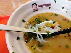 -螺小胖柳州螺蛳粉(钟楼总店)