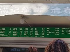 -满记烧饼(牛街东里小区一区店)