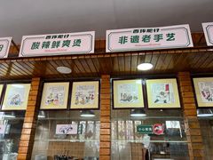 -西环肥仔螺蛳粉(总店)