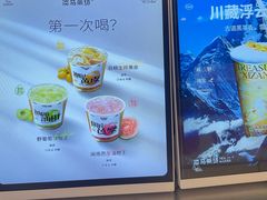 -淡马茶坊(深圳宝安壹方城店)