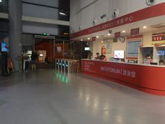 -南山文体中心-游泳馆