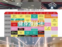 -英派斯健身旗舰店(海信国际中心馆)