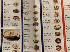 菜单-新大咀港式茶餐厅(宝山万达店)
