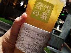 霸气橙子-奈雪的茶(石家庄万象城店)