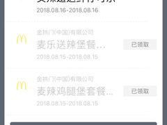 -麦当劳(豫园店)