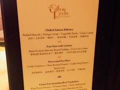 -上海和平饭店-华懋阁 The Cathay Room