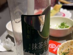 -海底捞火锅(名门店)