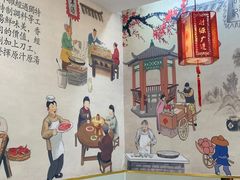 -豫石记羊汤(北苑店)