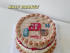 -HALF ORANGE 半个橙子