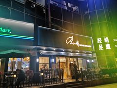 门面-BONBON BAKERY