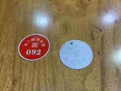 -回坊马二饺子馆