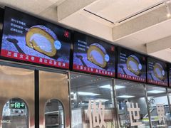 -红花点心局(大观园店)