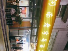 -西工饭庄快餐厅(西工小街店)