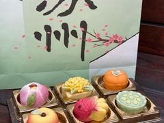 -稻香村(观前街店)