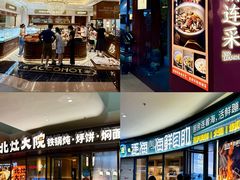 -大连凯丹广场