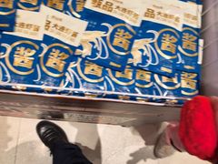 -鲜得莱渔港·小平岛海胆馆(七贤岭店)