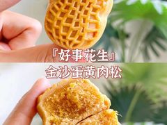 -吾象走甜·生日蛋糕·甜品台茶歇