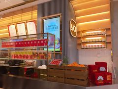 -YO!TEA有茶(坂田佳华领汇店)