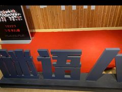 -谜语人真人演绎沉浸式密室实景游戏剧场