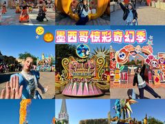 -大连海昌发现王国主题公园