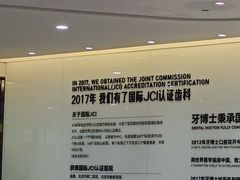 -牙博士口腔品牌连锁(杨浦店)