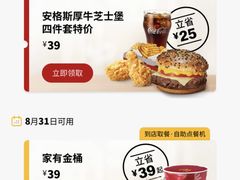 -麦当劳(湖光北街店)