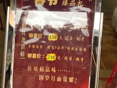 -小宝栗子(西安道店)