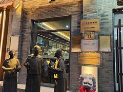 -都一处烧麦馆(前门店)