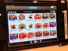 -京樽回転寿司(奥林匹克店)
